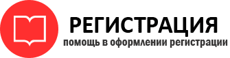 прописка в Пермской области id805793